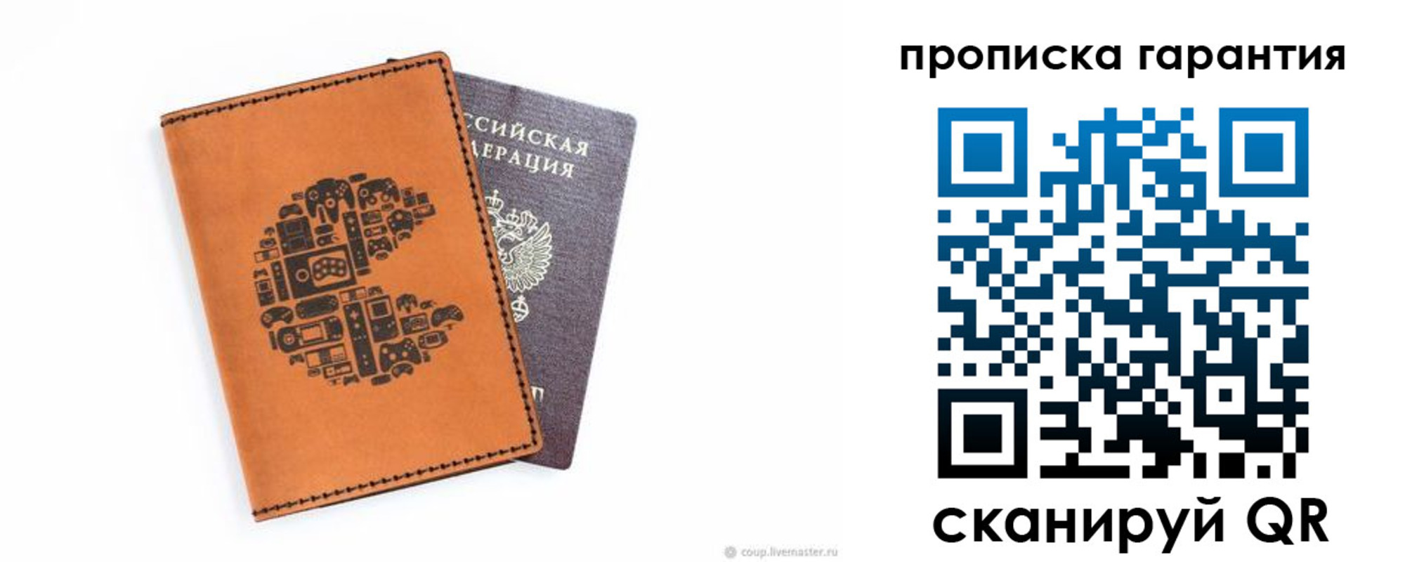 форма 3 в Сердобске
