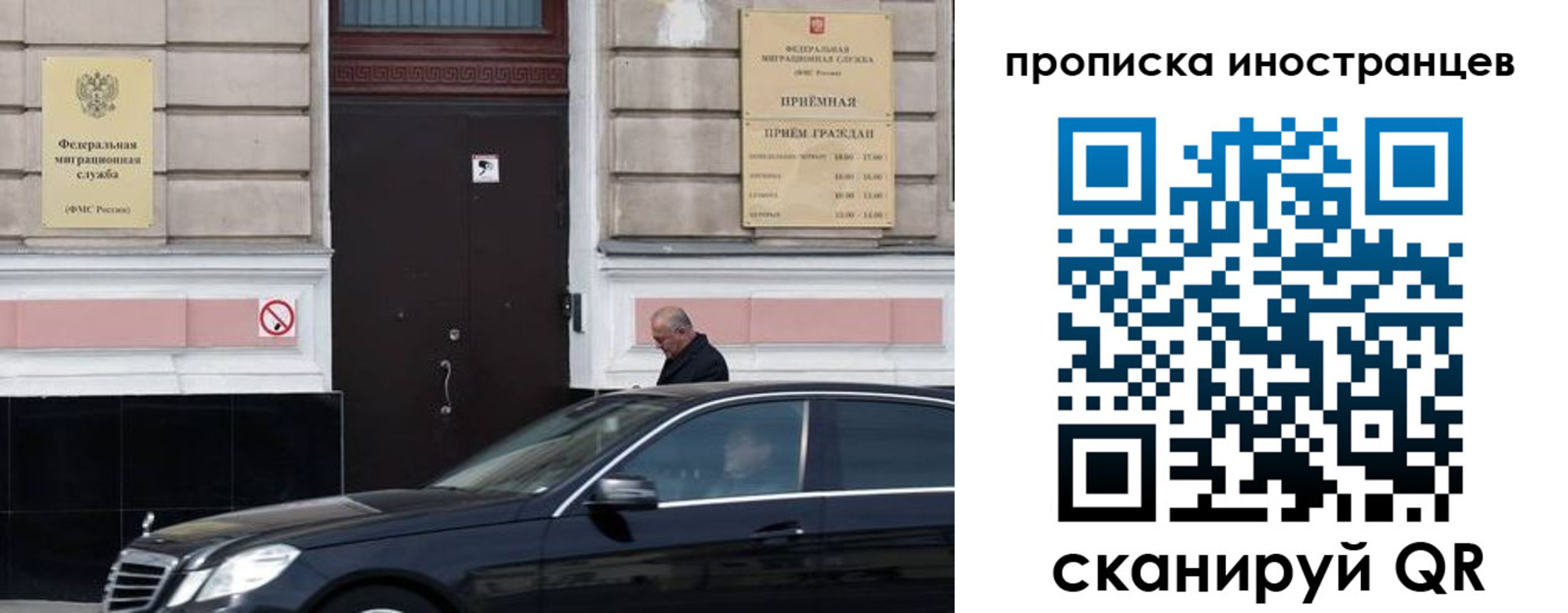 временная регистрация в Сердобске