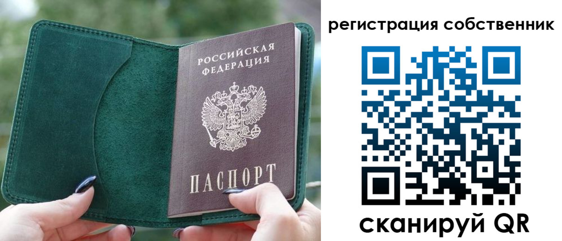 регистрация для школы в Сердобске