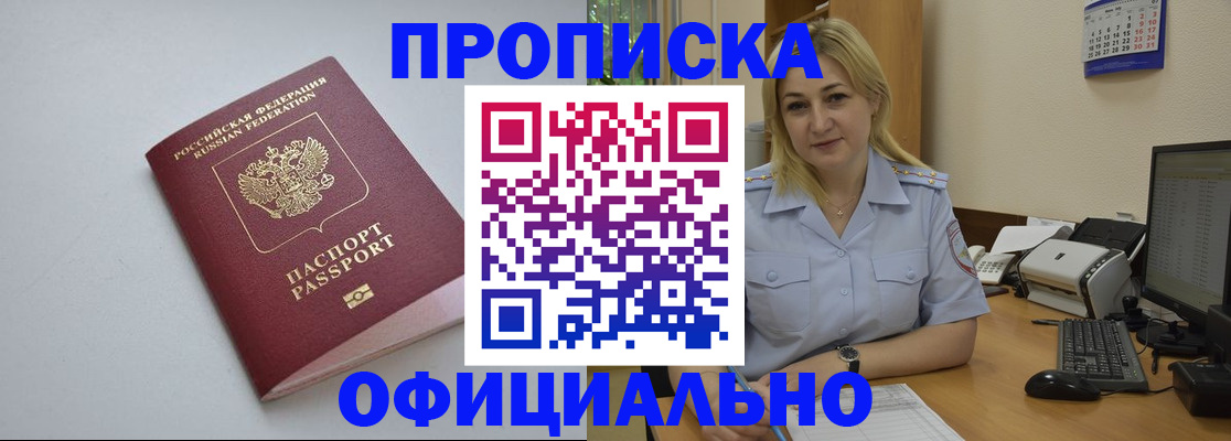 найти адрес прописки в Сердобске